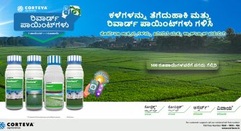 ₹500 ನಗದು ಗೆಲ್ಲಿರಿ: ಕೋರ್ಟ್ೇವಾ ಕಳೆ ನಿಯಂತ್ರಣವನ್ನು ಲಾಭದಾಯಕವಾಗಿಸುತ್ತದೆ*