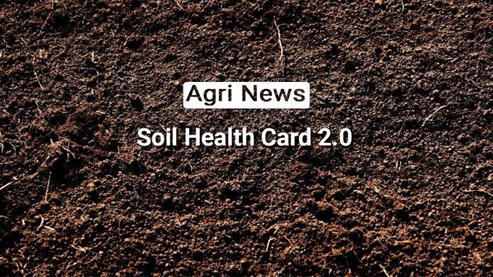 Seeding Success: Soil Health Cards 2.0 - Empowering Farmer's with Tech