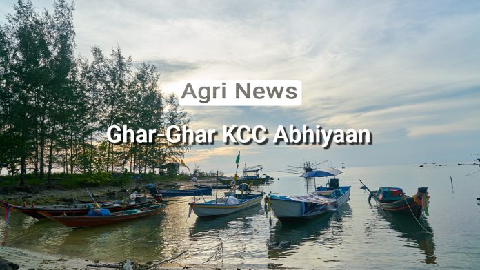 Empowering Fish Farmers: The 'Ghar-Ghar KCC Abhiyaan’